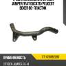 Трубка охлаждения citroen jumper sat st-1606662280