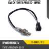 Датчик топливно-воздушной смеси toyota prius 03- 1nzfxe sat st-89467-47010