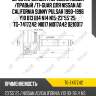 Шрус наружный /передний левый /правый /ti-guar для nissan ad california sunny pulsar 1990-1996 y10 b13 b14 n14 n15  23*55*25  tg-7417z42  ni017 ni017a42 0210017