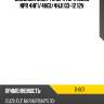 Диодный мост генератора isuzu npr 4hf1 era d-607