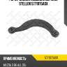 Рычаг задней подвески верхний, mazda 3 bk all 03-