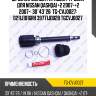 Шрус наружный /правый /ti-guar для nissan qashqai +2 2007-+2 2007-  30*43*26  tg-cvj0027  0211j1016rh 39771jd02b tgcvj0027