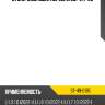 Ступичный узел перед. li l9 sat st-49-0195
