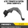 Подкрылок nissan pathfinder 95-99  sat st-11-0275