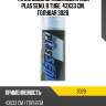 Ткань водопоглощающая aion plas senu, в тубе, 43х33 см, голубая 302b