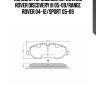 Колодки тормозные перед land rover discovery iii 05-09/range rover 04-12/sport 05-09