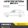 Стекло боковое опускное спереди xyg bmw-x3-10 fd/lh