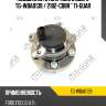 Подшипник ступичный в сборе tg-wba0139 / 2182-cb8r * ti-guar