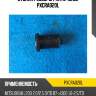 Втулка рессоры parts-mall pxcra020l