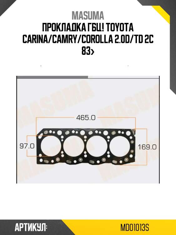 Прокладка гбц!\ toyota carina/camry/corolla 2.0d/td 2c 83>
