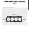 Прокладка гбц!\ toyota carina/camry/corolla 2.0d/td 2c 83>