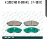 Колодки  g-brake   gp-06110