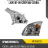 Фара toyota land cruiser prado j120 07-09 спереди toyota 81170-60d50