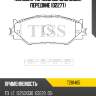 Колодки тормозные дисковые, передние (d2277) paraut t281465