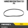Ремень поликлиновой toyota townace noah cr4# bando 3pk810