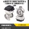 Дроссельная заслонка nissan almera 12-19  sat st-16118-00qac