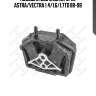 Подушка двс задняя, opel astra/vectra 1.4/1.6/1.7td 88-98