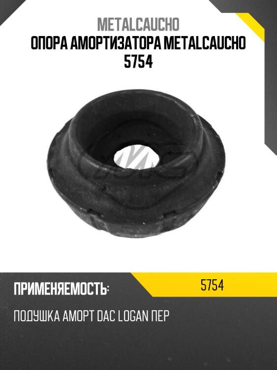 Опора амортизатора metalcaucho 5754