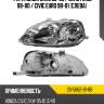 Фара honda civic 98-00  tyc 20-5662-b1-6b