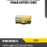 Наконечник рулевой наружный правый, toyota camry acv3/acv4/mcv30 03-