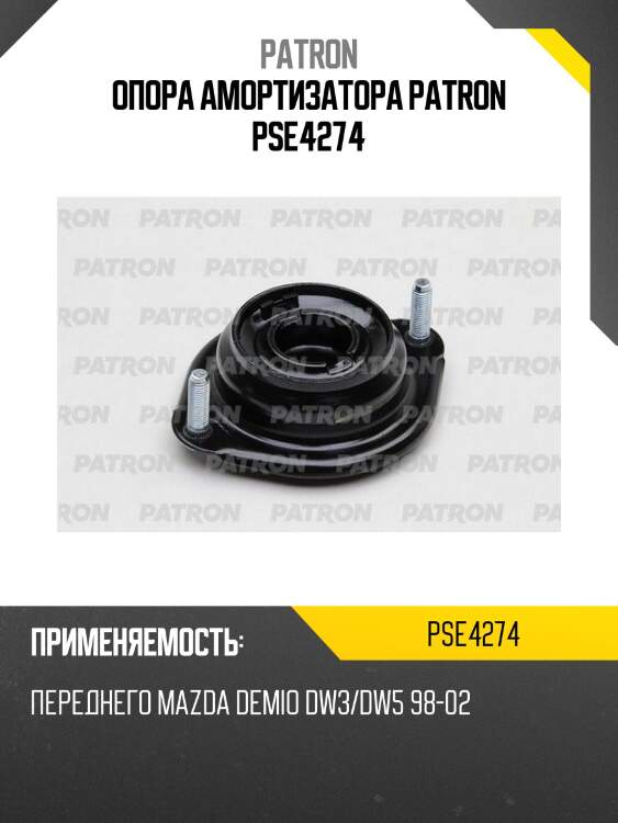 Опора амортизатора patron pse4274