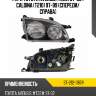 Фара toyota avensis t220 97-00  sat st-212-1187r