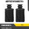 Пылезащитный комплект амортизатора monroe pk111