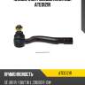 Наконечник рулевой avantech ate0121r