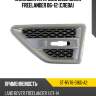 Накладка на крыло land rover freelander 06-12 слева sat st-rv76-016g-a2