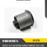 Сайлентблок jd jrr0296