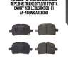 Колодки тормозные дисковые передние подходят для toyota camry v20, lexus rx300 -01 an-465wk akebono