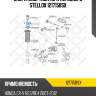 Опора амортизатора переднего stellox 1217158sx