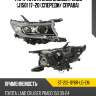 Фара toyota land cruiser prado j150 17-20 спереди sat st-212-11y6r-ld-em