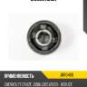 Сайлентблок jd jrr0460
