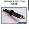 Амортизатор jett  v11-093 (341198)