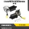 Мотор трапеции стеклоочистителя daewoo nexia 94-16 sat st-299-0003