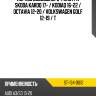 Корпус воздушного фильтра skoda karoq 17-  sat st-134-0012