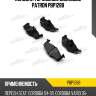 Колодки тормозные дисковые patron pbp1288