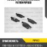 Колодки тормозные дисковые patron pbp1600