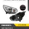 Фара chery tiggo t11 13-16 справа sat st-13-chtgt13r