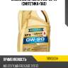 Масло моторное efs 0w-20 4л (синтетика+пао) ravenol 1111105004