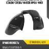 Подкрылок renault duster 10-21 сзади sat st-rnd1-064l-a2-r