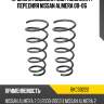 Пружина подвески 2шт комплект передняя nissan almera 00-06 baikor bkcs0222
