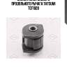 Сайлентблок заднего продольного рычага tatsumi tef1828