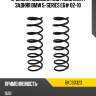 Пружина подвески 2шт комплект задняя bmw 5-series e6# 02-10 baikor bkcs0323
