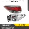 Фонарь задний toyota highlander 13-17 слева sat st-312-19c3l