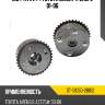 Муфта vvt-i toyota camry 1 sat st-13050-28012