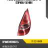 Фонарь задний hyundai i30 07-12 справа sat st-221-1945r