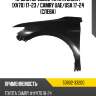 Крыло переднее toyota camry xv70 17-23  toyota 53802-33200