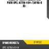 Насос гур электроусилитель руля opel astra-h 04- sat st-vp332